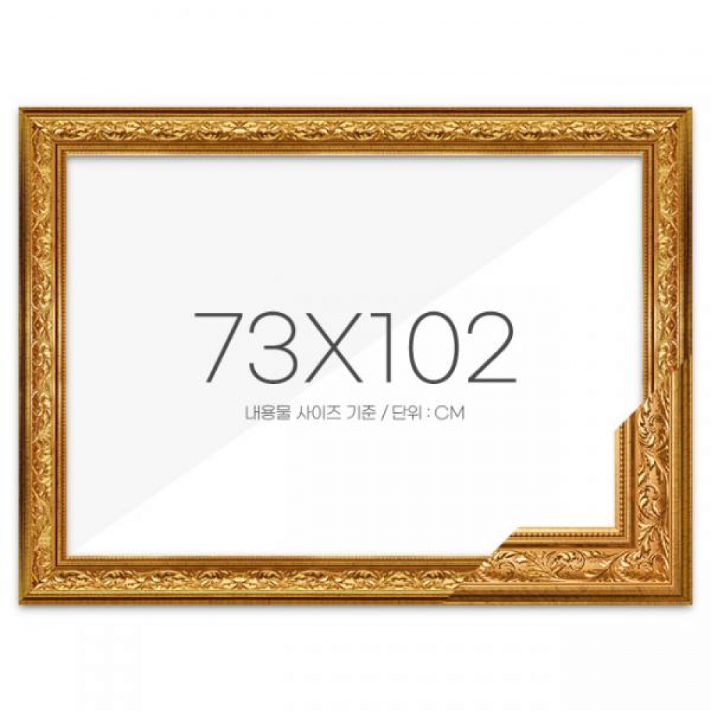퍼즐액자 73x102 프리미엄 클래식골드
