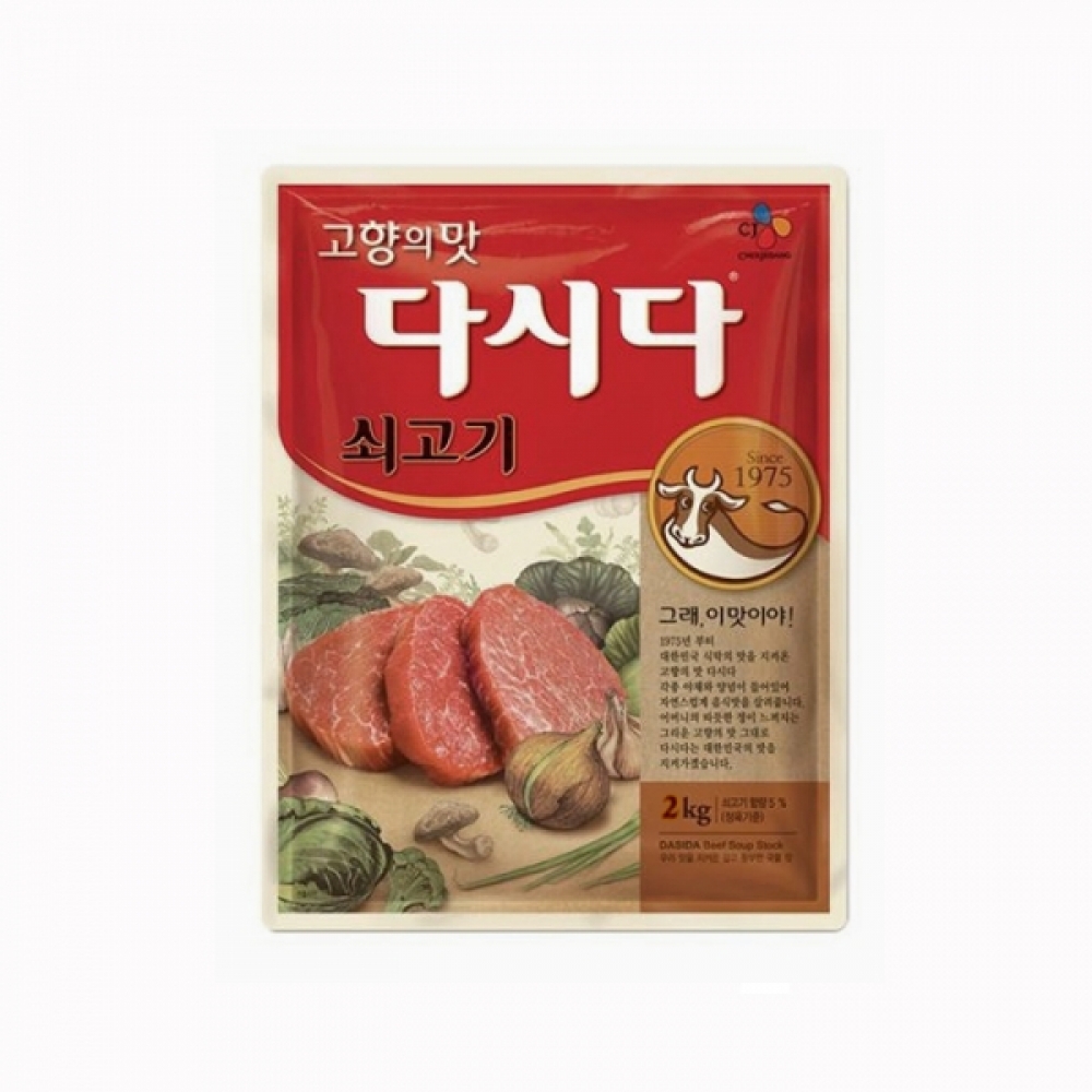 6개 1박스 CJ 백설 다시다 쇠고기 다시 2키로
