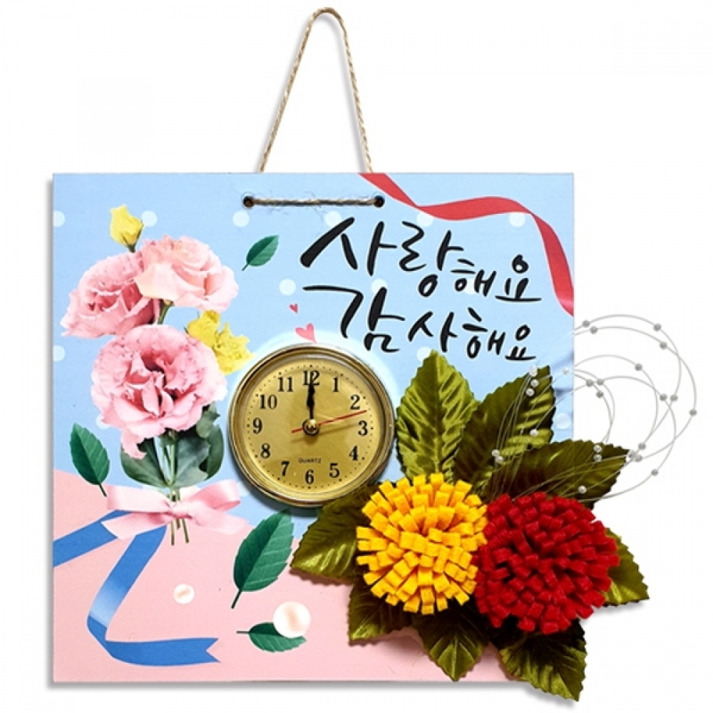 만들기대장-카네이션 벽걸이 시계만들기