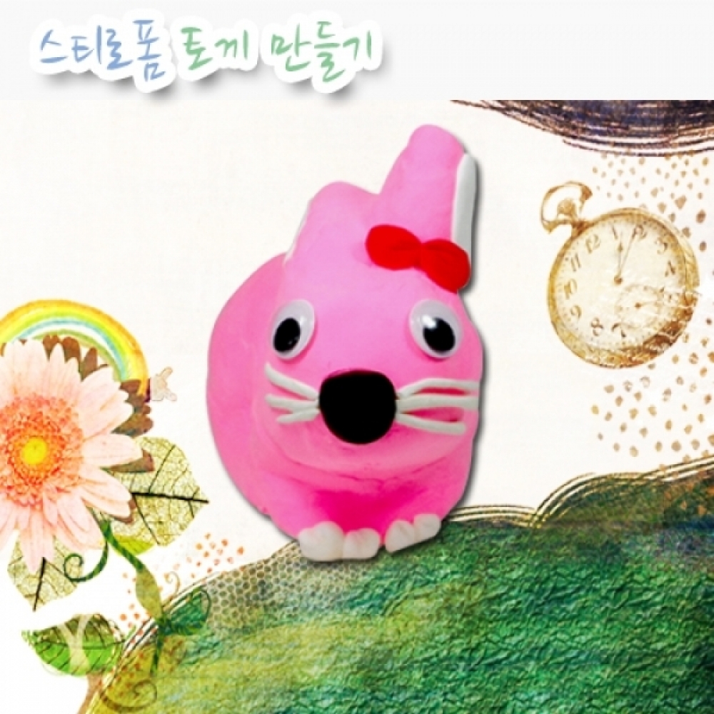 만들기대장-클레이 폼토끼 만들기