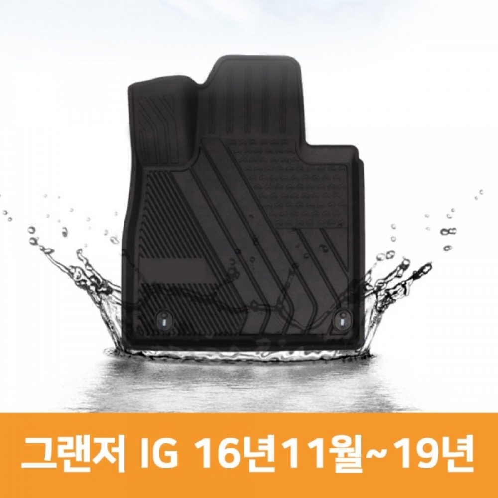 차량 용 바닥 발 깔판 자동 차 TPE 카 매트 그랜저 IG