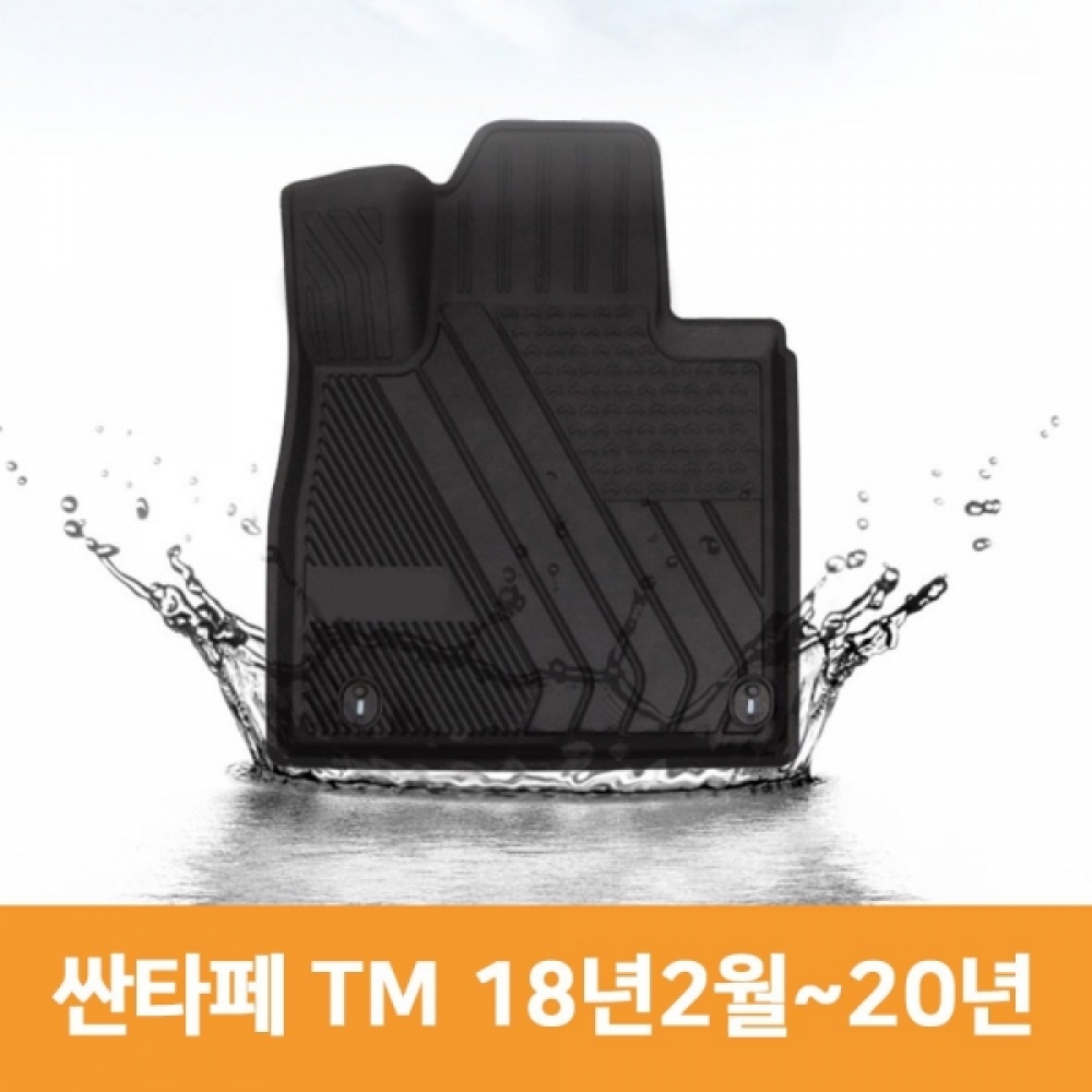 차량 용 바닥 발 깔판 자동 차 TPE 카 매트 싼타페 TM