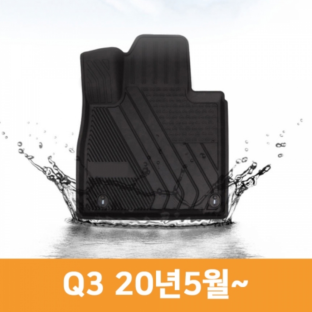 차량 바닥 발 깔판 자동 차 TPE 카 매트 Q3 20년5월