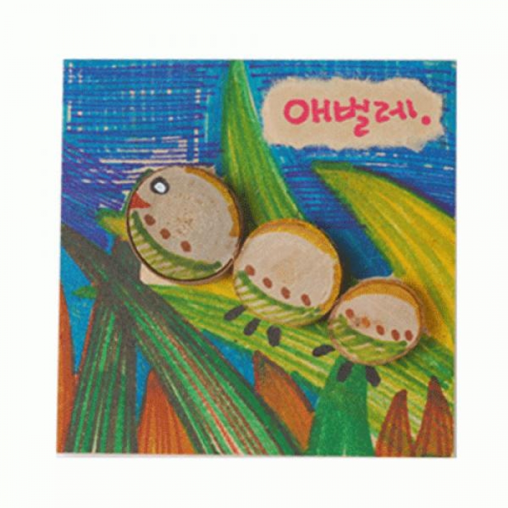만들기대장-나무곤충애벌레만들기