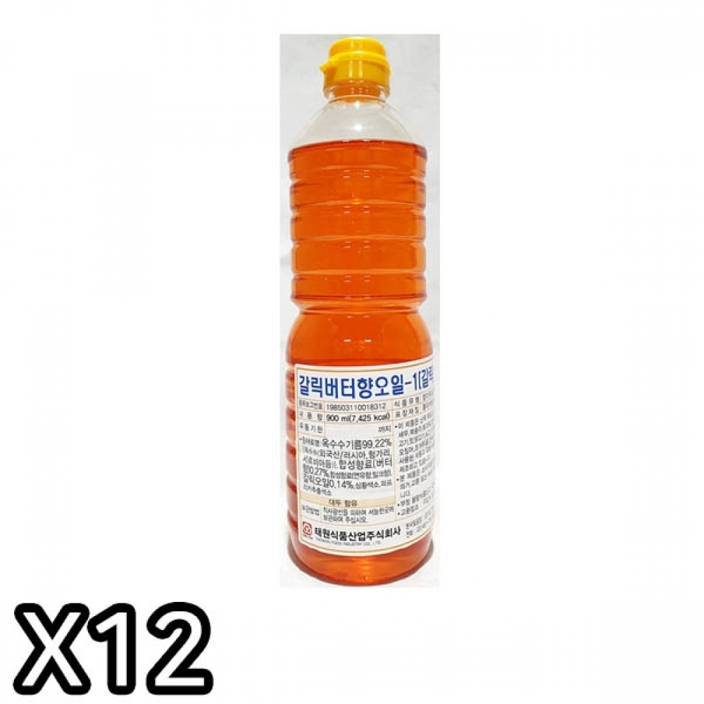 FK 갈릭버터향오일 1(태원 900ml)X12