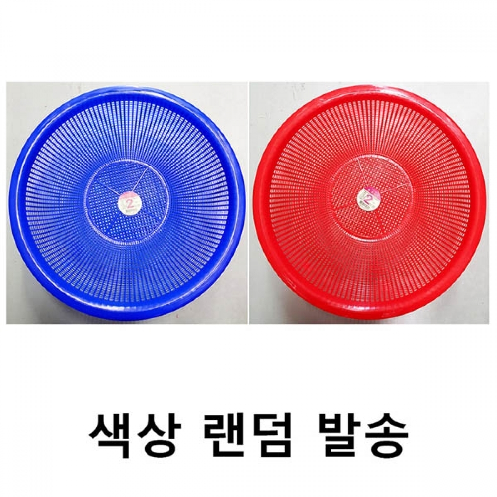 FK 뉴원소쿠리2호(광신화학 31cm 색상랜덤)