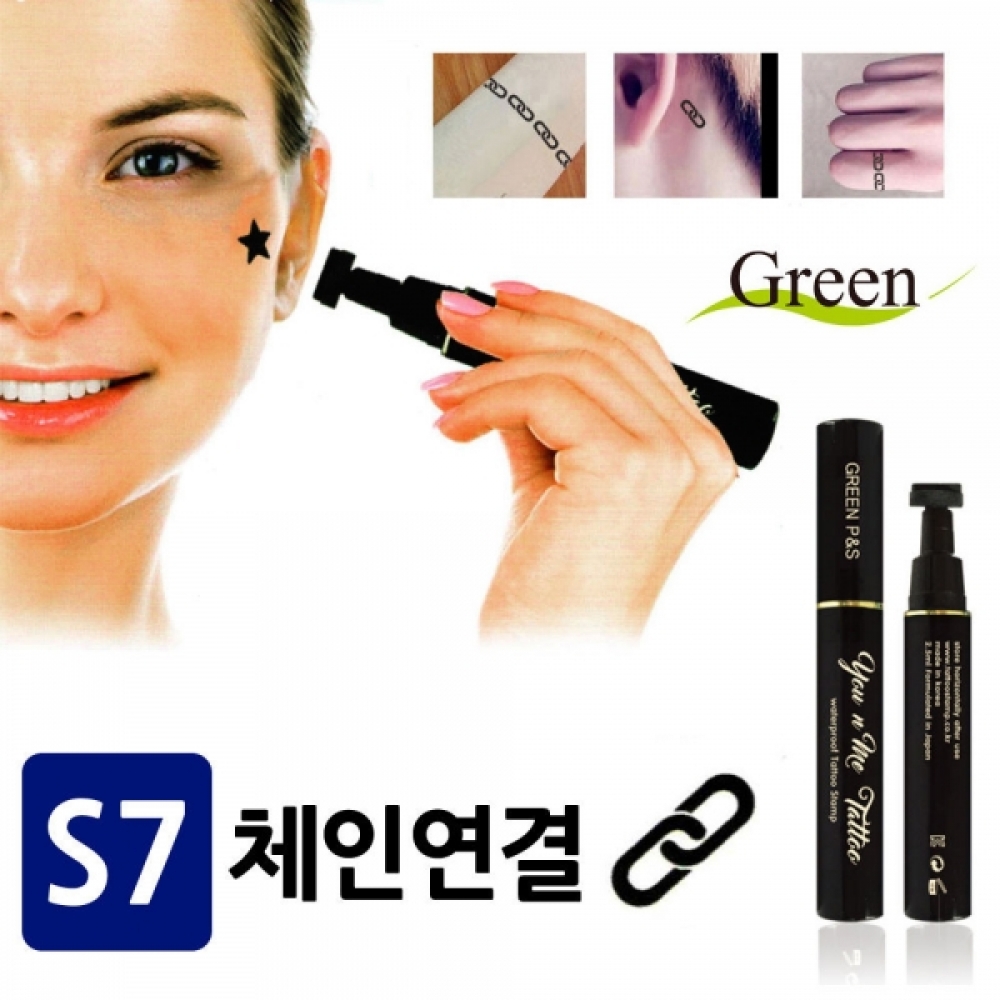 그린피앤에스 유앤미 타투 스탬프 스몰형 (S7 체인연결)