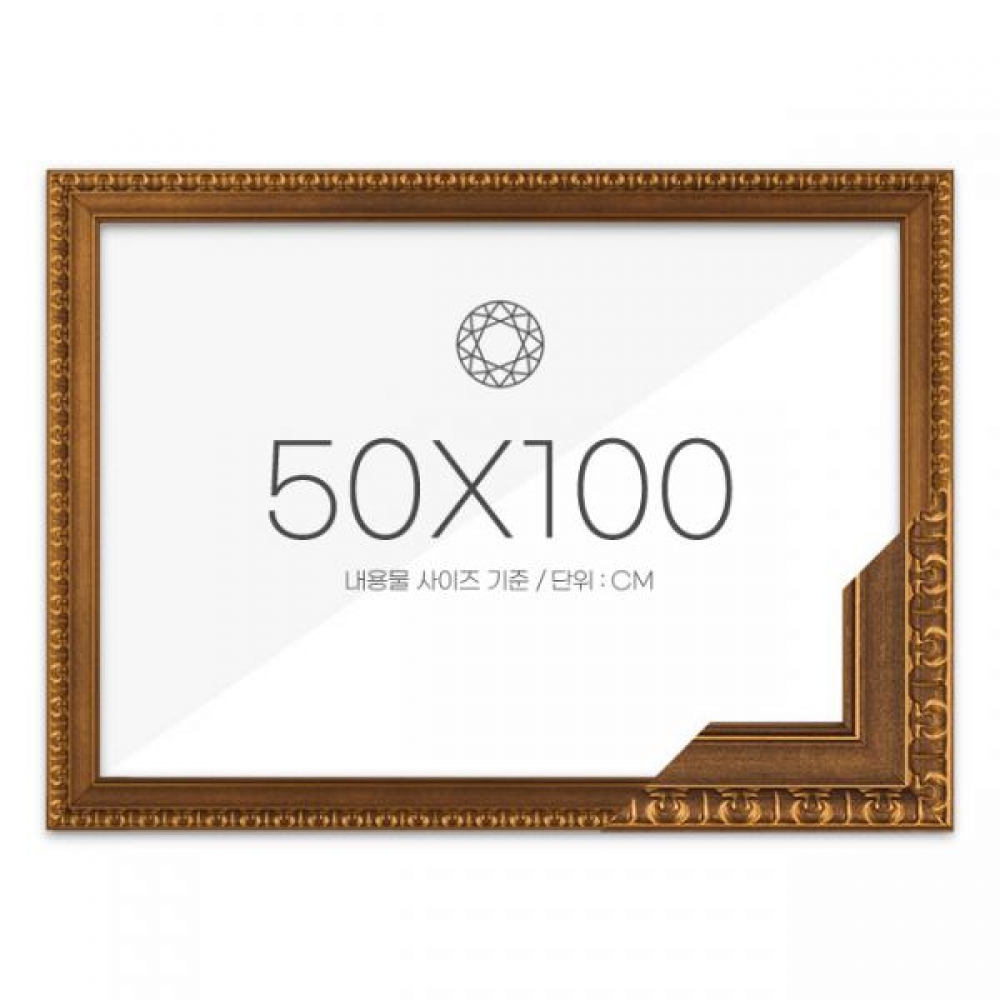 보석십자수 패브릭형 액자 50x100 고급형 댄디월넛