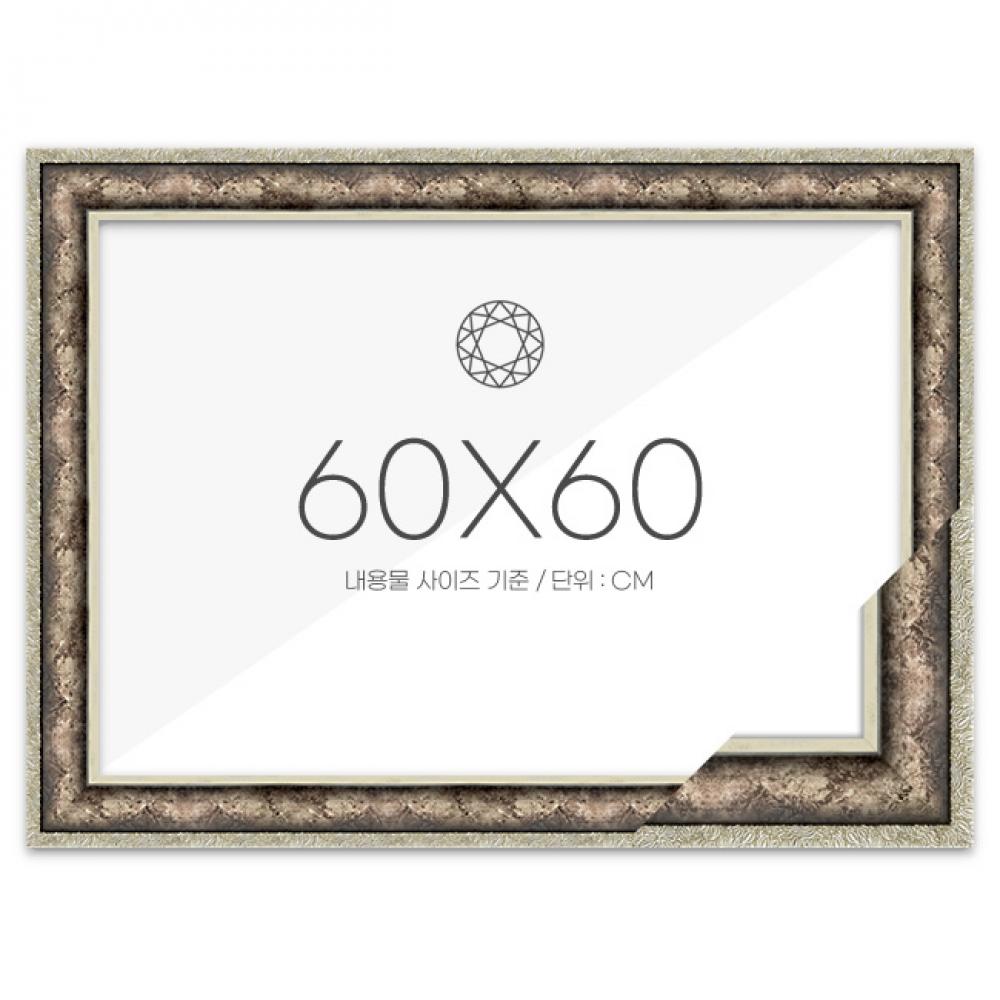 보석십자수 패브릭형 액자 60x60 프리미엄 앤틱실버