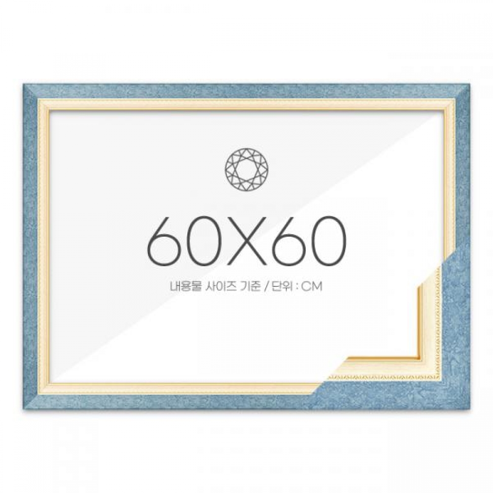 보석십자수 패브릭형 액자 60x60 고급형 수지 블루