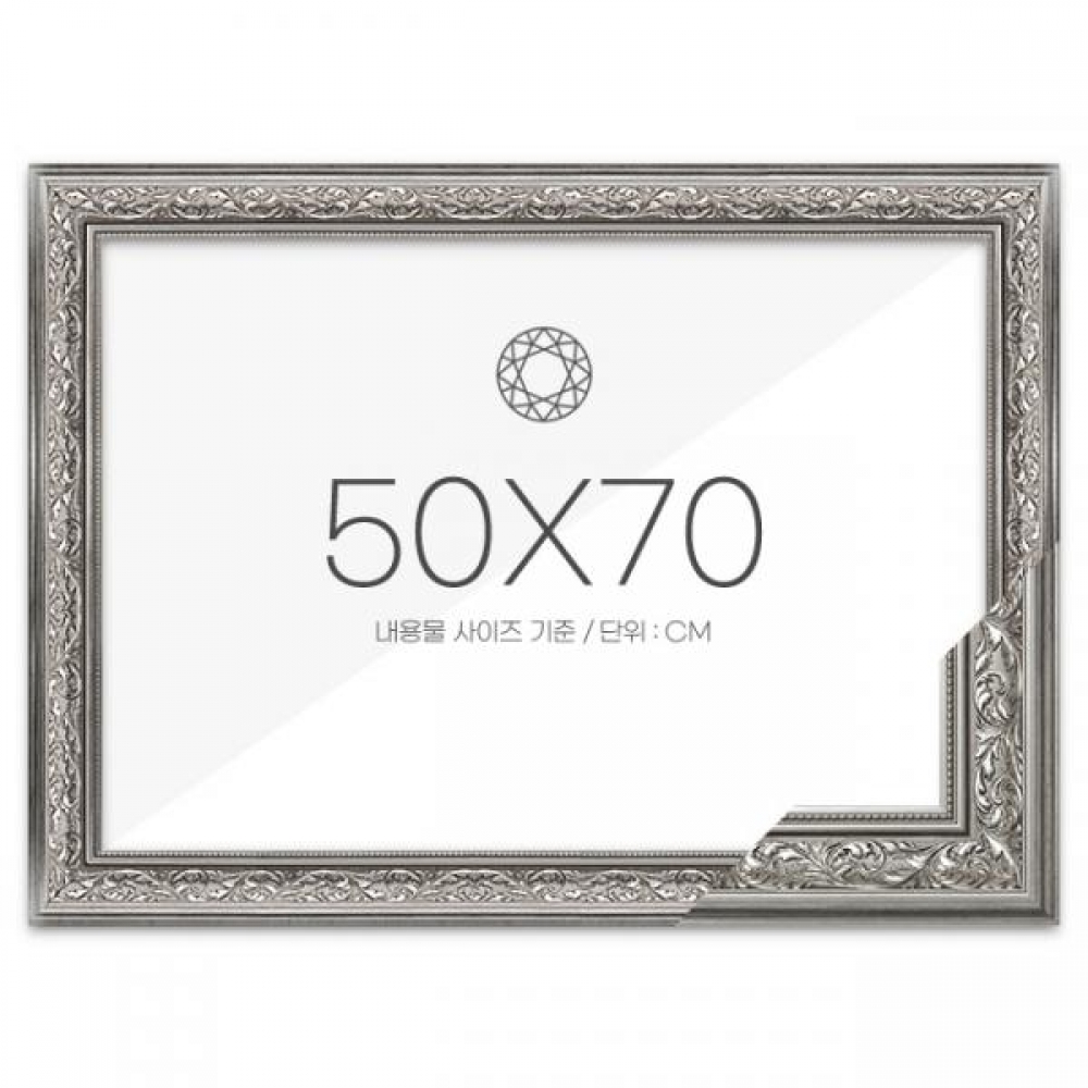 보석십자수 패브릭형 액자 50x70 프리미엄 클래식실버
