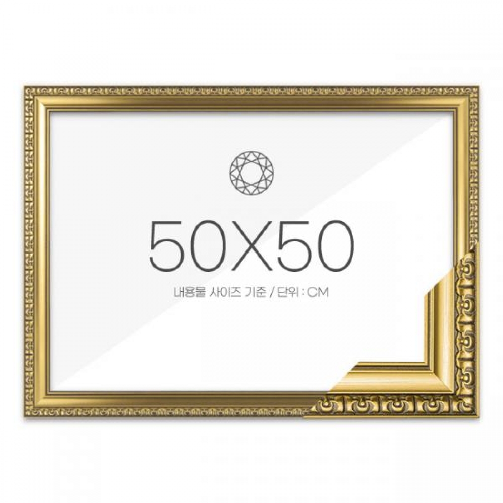 보석십자수 패브릭형 액자 50x50 고급형 댄디골드