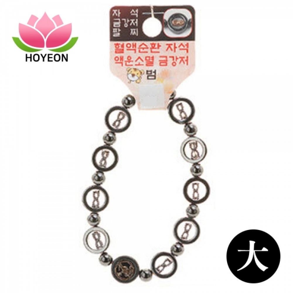 호연 불교 기원 팔찌 자석 금강저 액운방지 띠 합장주 염주 (大) (호랑이)
