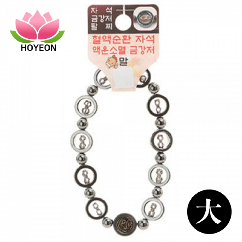 호연 불교 기원 팔찌 자석 금강저 액운방지 띠 합장주 염주 (大) (말)