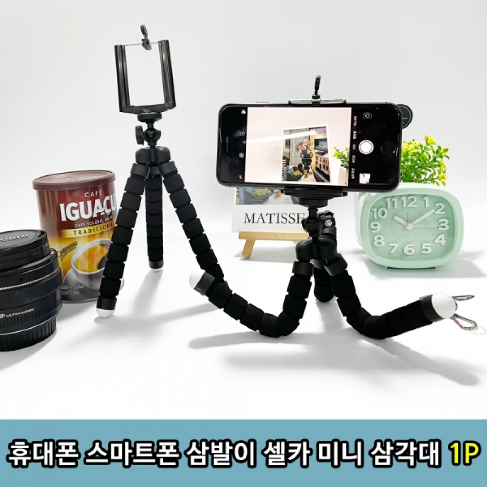 휴대폰 스마트폰 삼발이 셀카 미니 삼각대 1P
