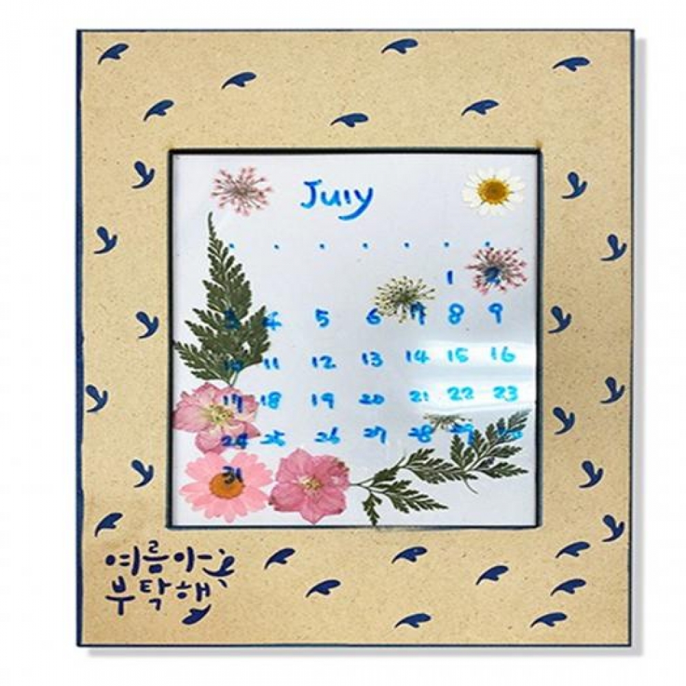 (TD) (초등저) 압화액자 - 1인세트