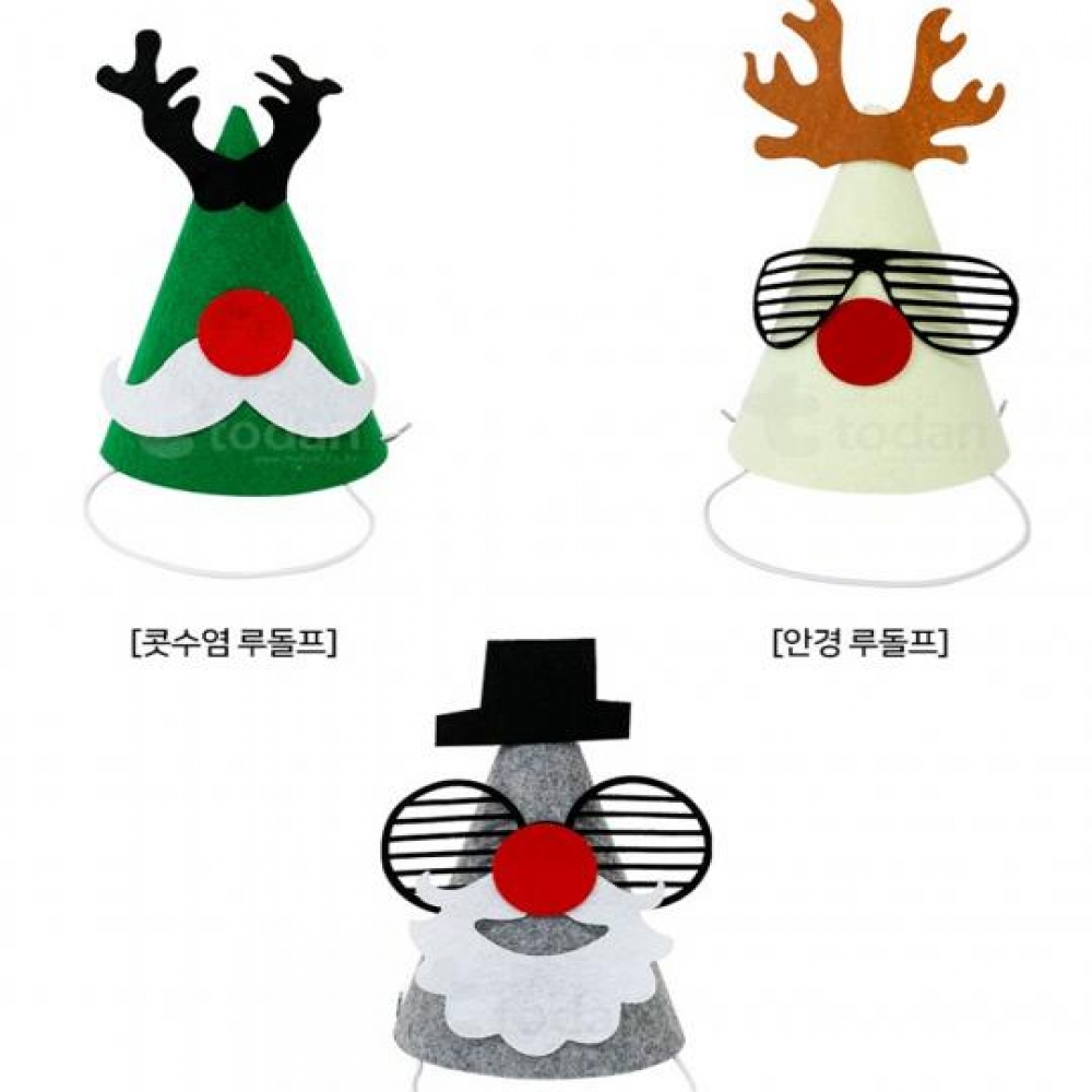 (TD) 펠트부직포 크리스마스 꼬깔모자 만들기