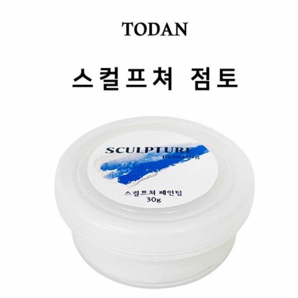 (TD) 스컬프쳐 점토