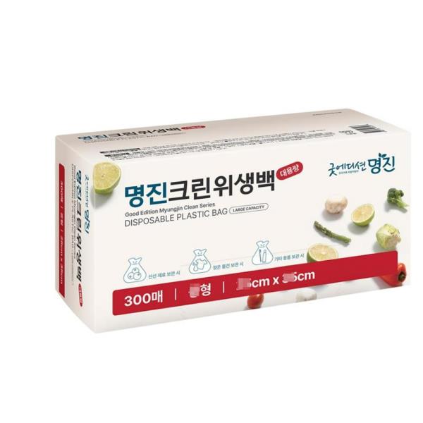 69925 위생백 위생백(소) 170x250
