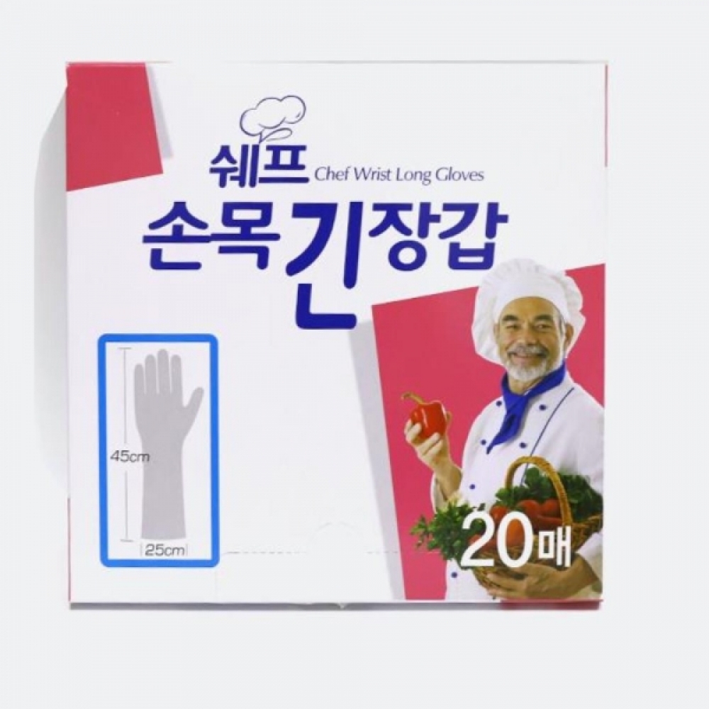 손목 긴 위생 비닐 장갑 20매 주방잡화 주방소모품