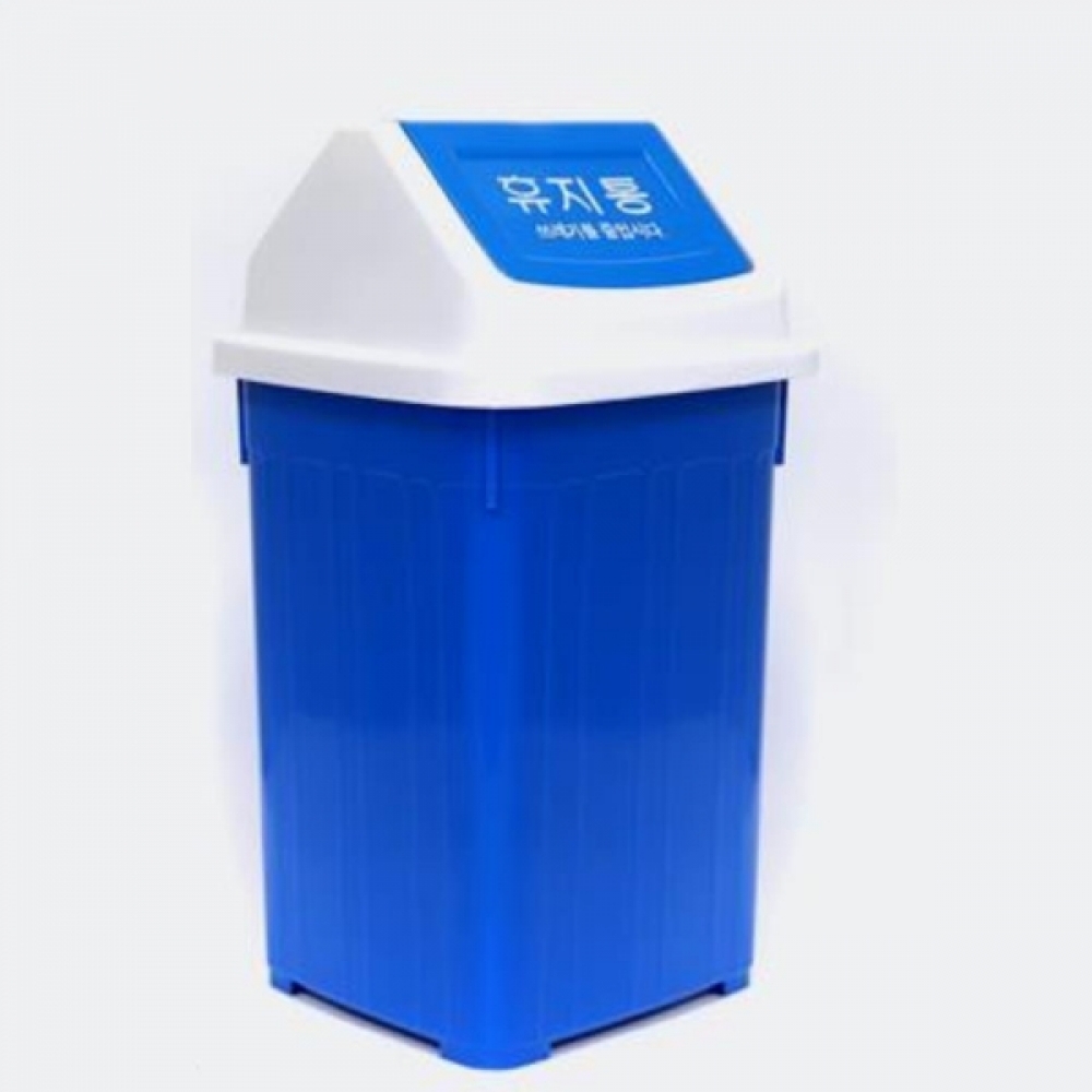 투입구 넓은 파란색 사각휴지통 8L 학교휴지통