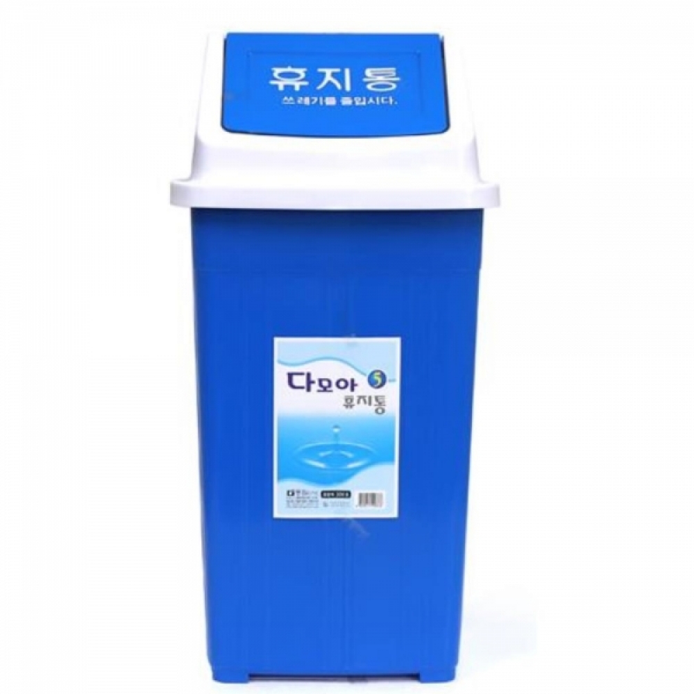 투입구 넓은 파란색 사각휴지통 22L 사무실쓰레기통