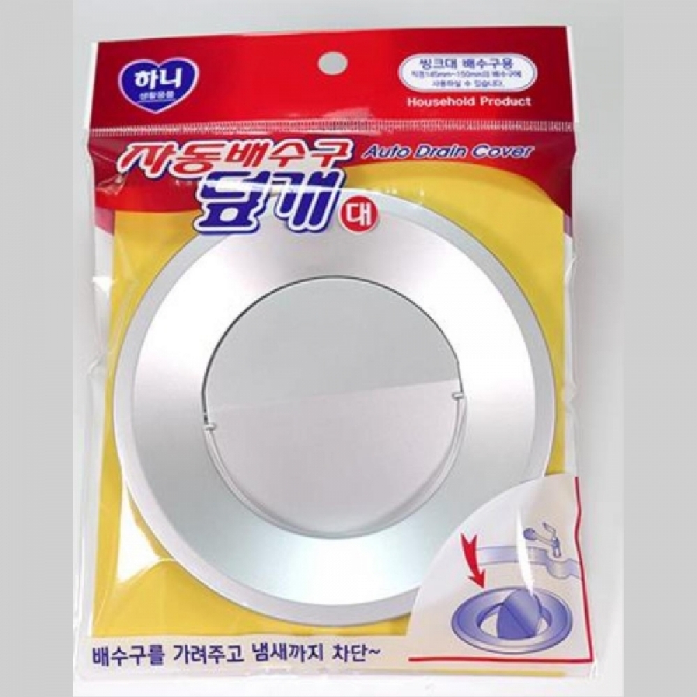 냄새 차단 자동 배수구 덮개 대 배수구덮개커버