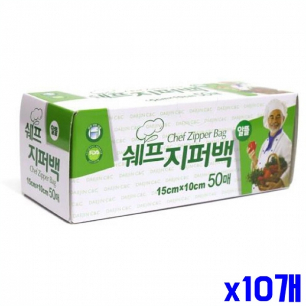 위생적인 지퍼백 15x10xm 50매 미니알뜰형 X10개