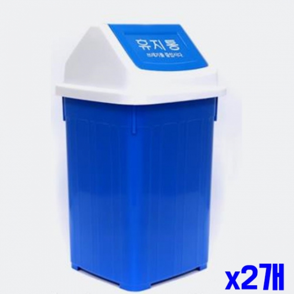 투입구 넓은 파란색 사각휴지통 15L X2개 업소휴지통