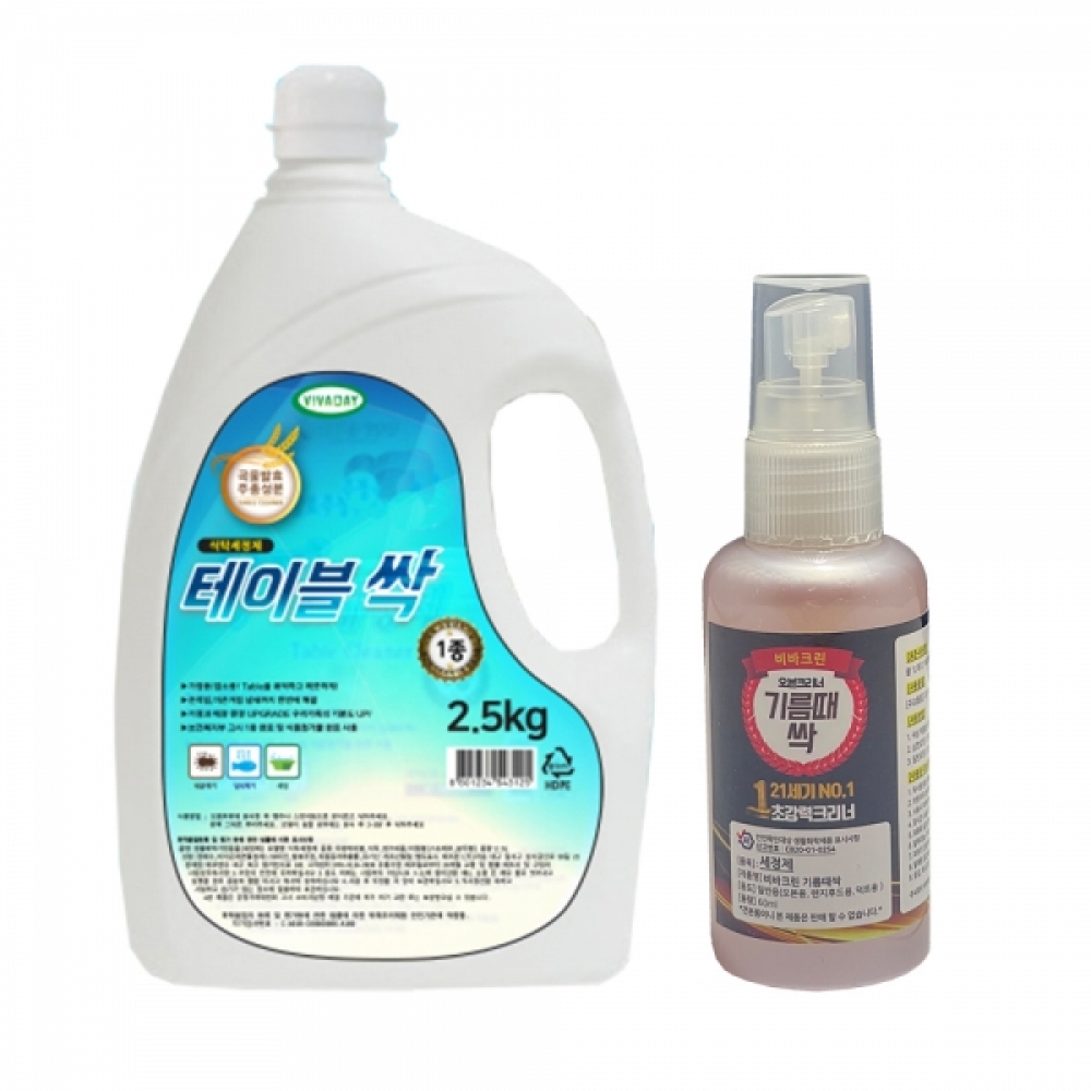 테이블싹2.5L+기름때싹60ML 99.9프로살균탈취안전