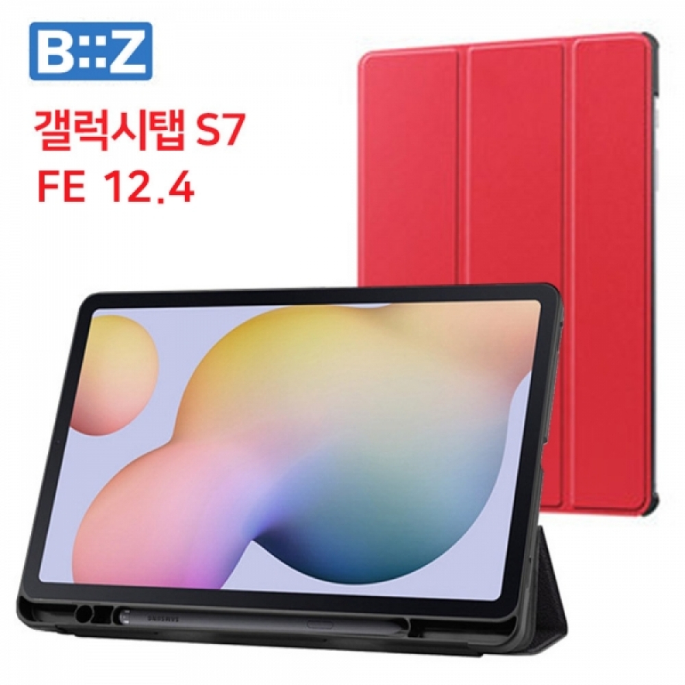 비즈 S펜 홀더 케이스 (갤럭시탭 S7 FE 12.4 SM-T735 T730 T736 T733 펜슬수납케이스) (레드)