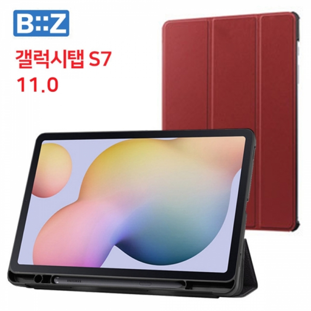 비즈 S펜 홀더 케이스 (갤럭시탭 S7 11.0 2020 SM-T875 T870 터치펜수납 스탠드케이스) (브라운)