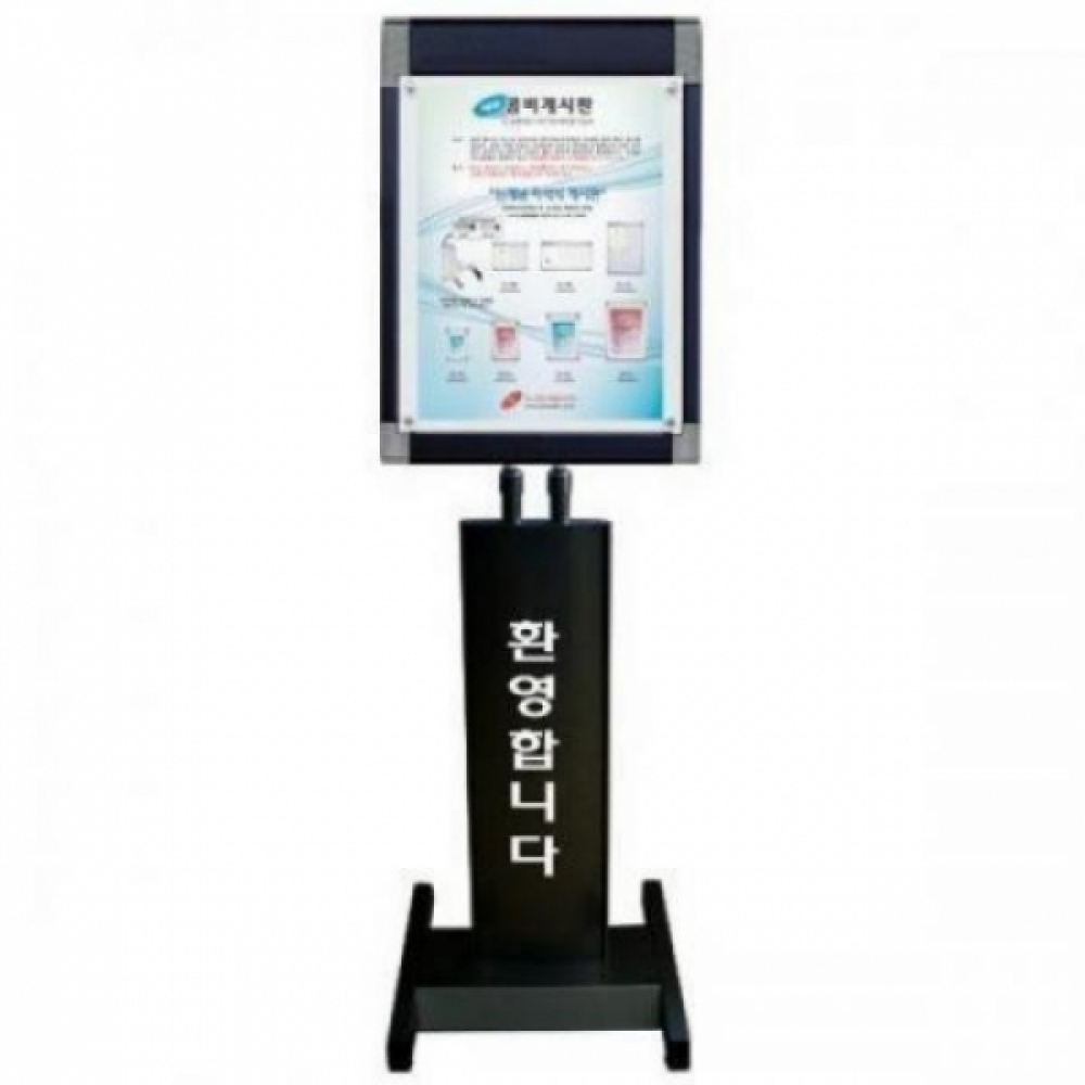 포스터 콤비액자 스탠드(CPS-1800B) A1