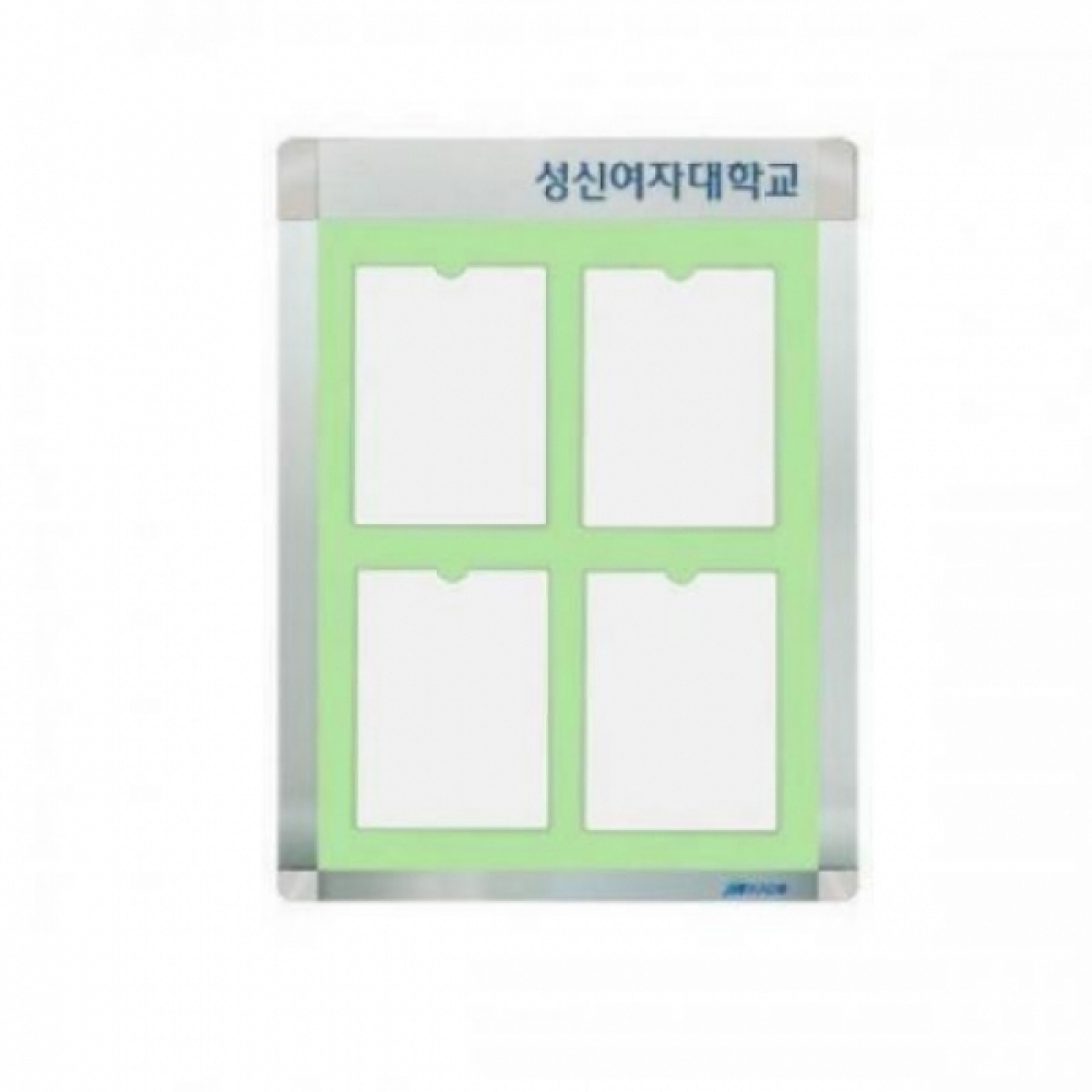 A형 포켓식 로고게시판(APL-A4-V4) 세로형