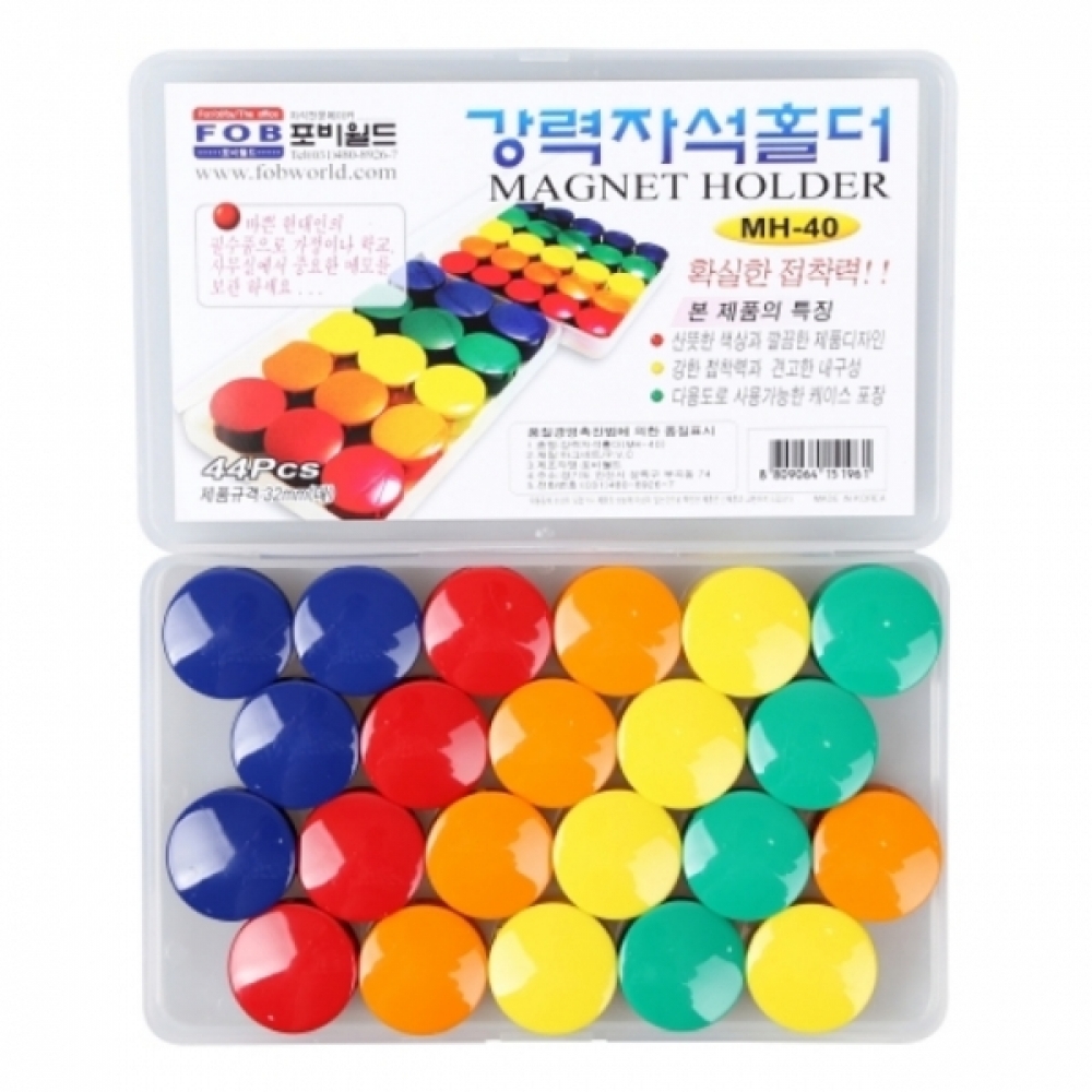 POB MH-40 원형자석홀더 대용량 (대 32mm 44개입)