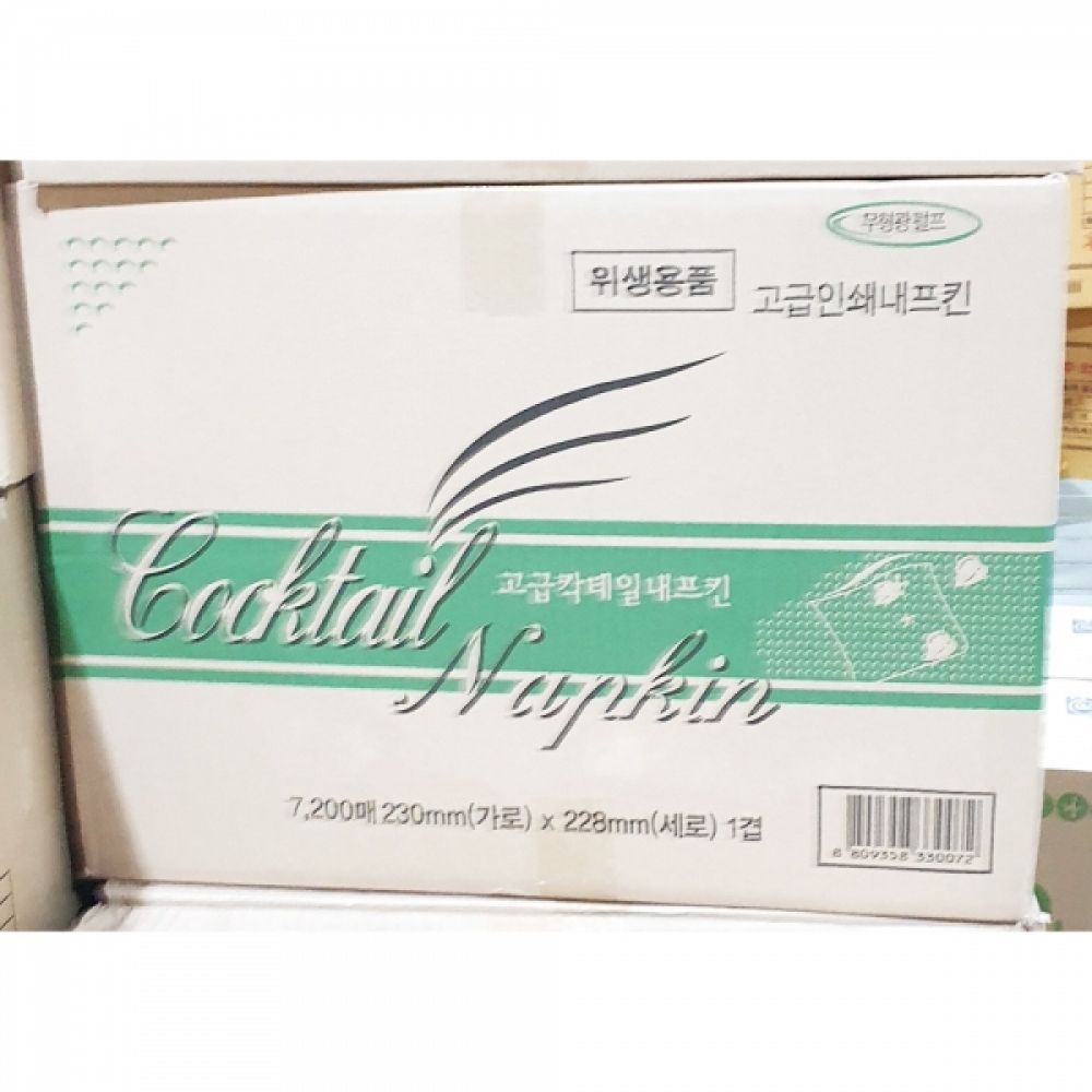 FK 칵테일냅킨(대성 장미A 초록색 6000매)