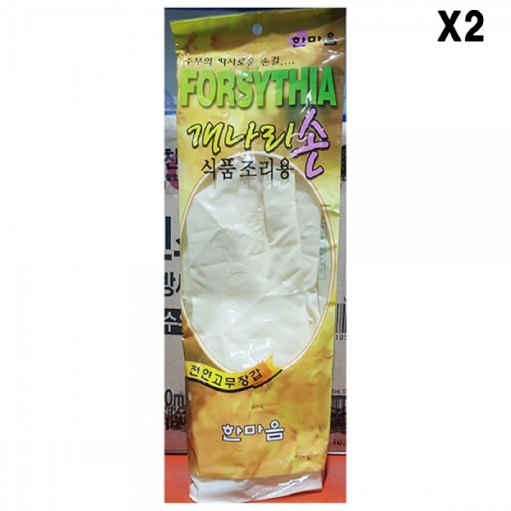 FK고무장갑(한마음 중 )X2