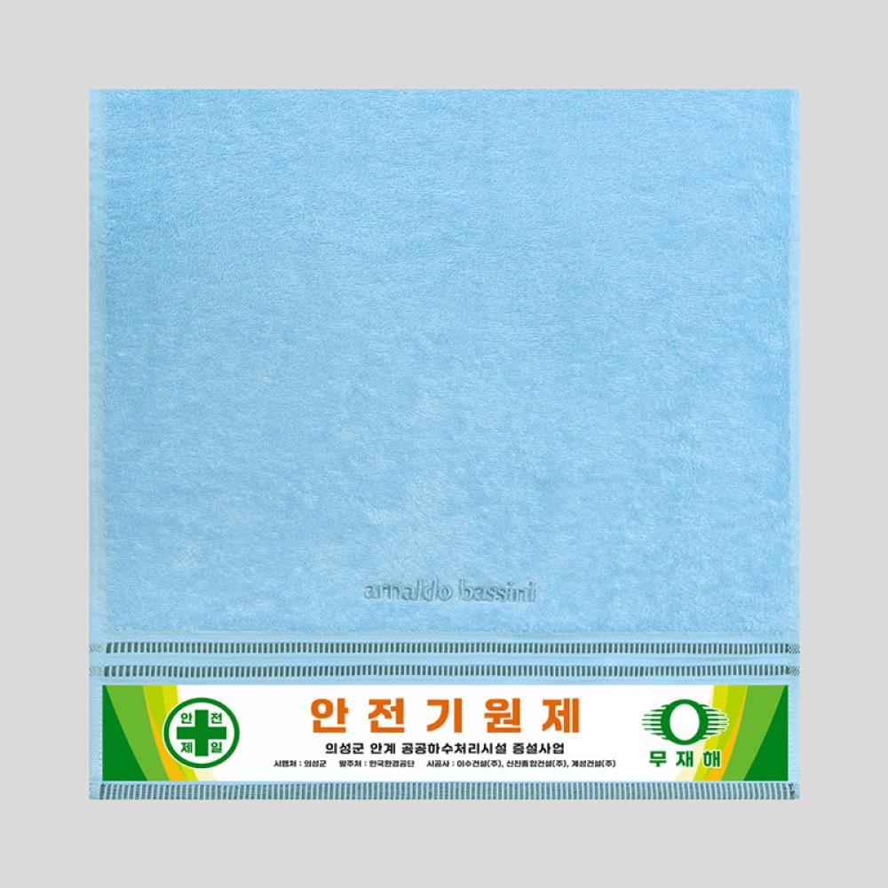 송월타올 아놀드바시니 트윈 전사타월 50매 전사무료 기념수건 답례품
