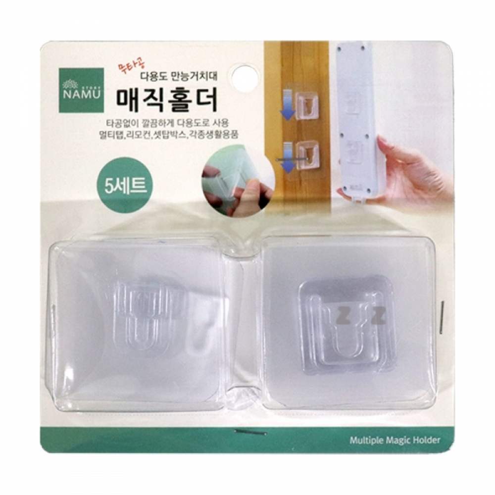 IS-M 매직홀더 다용도 만능거치대-H