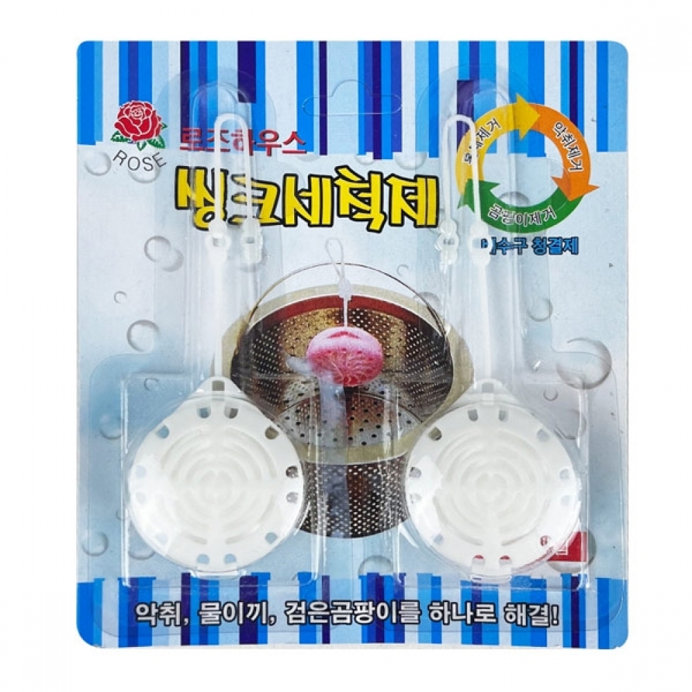 IS-M 로즈하우스 씽크세척제 10g 2p -TJ