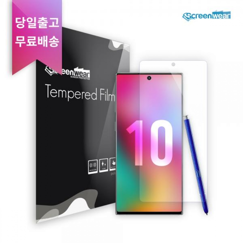 1+1 갤럭시노트10 플러스 N976 시력보호 풀커버 액정보호필름