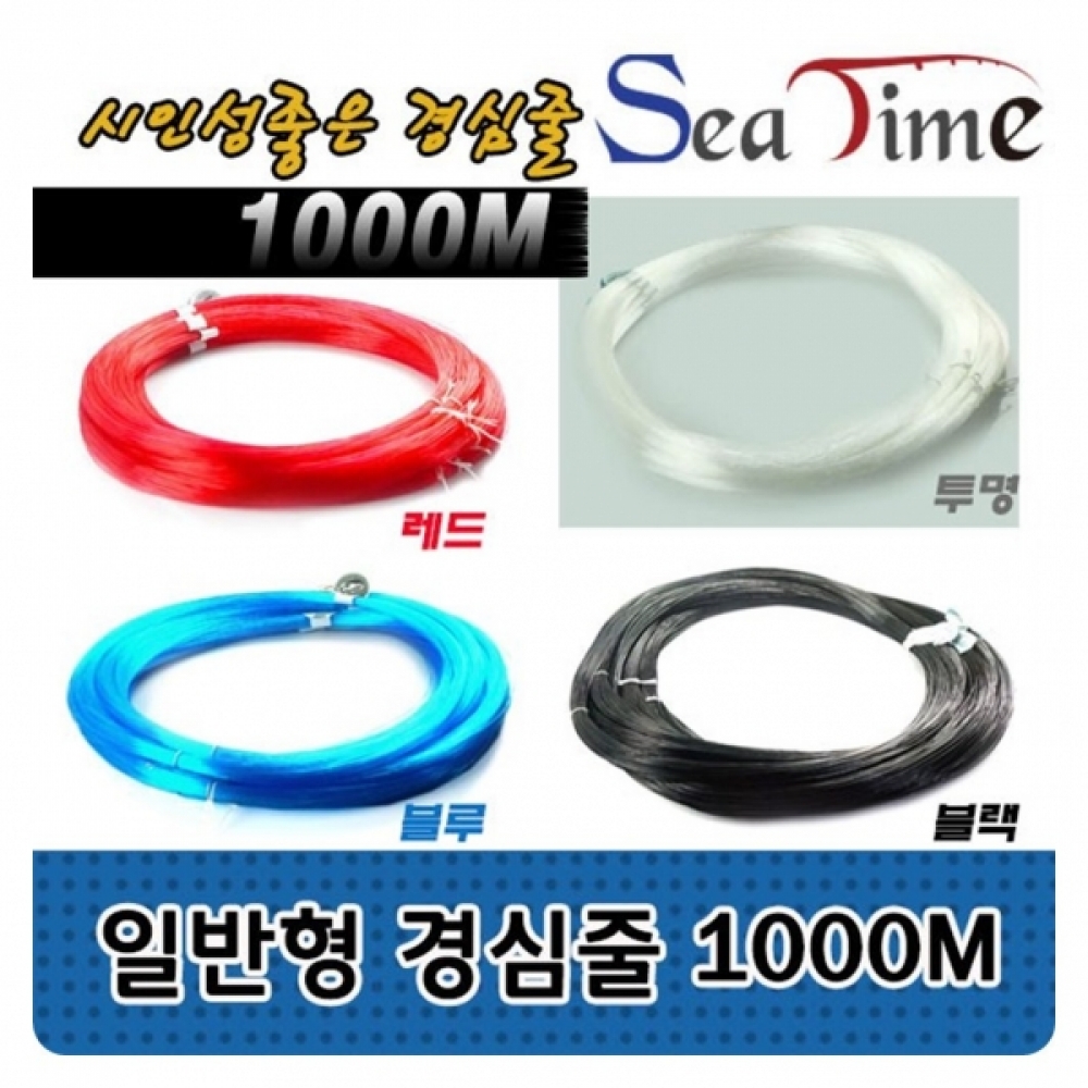 ST-M 일반형경심줄천미터 투명50호