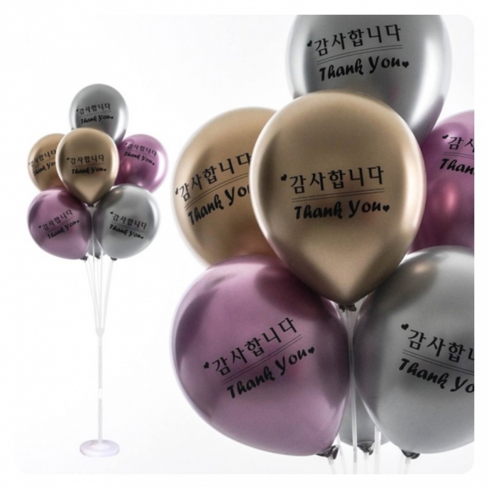 PWM-DK 풍선꽂이장식세트130cm(크롬감사합니다)