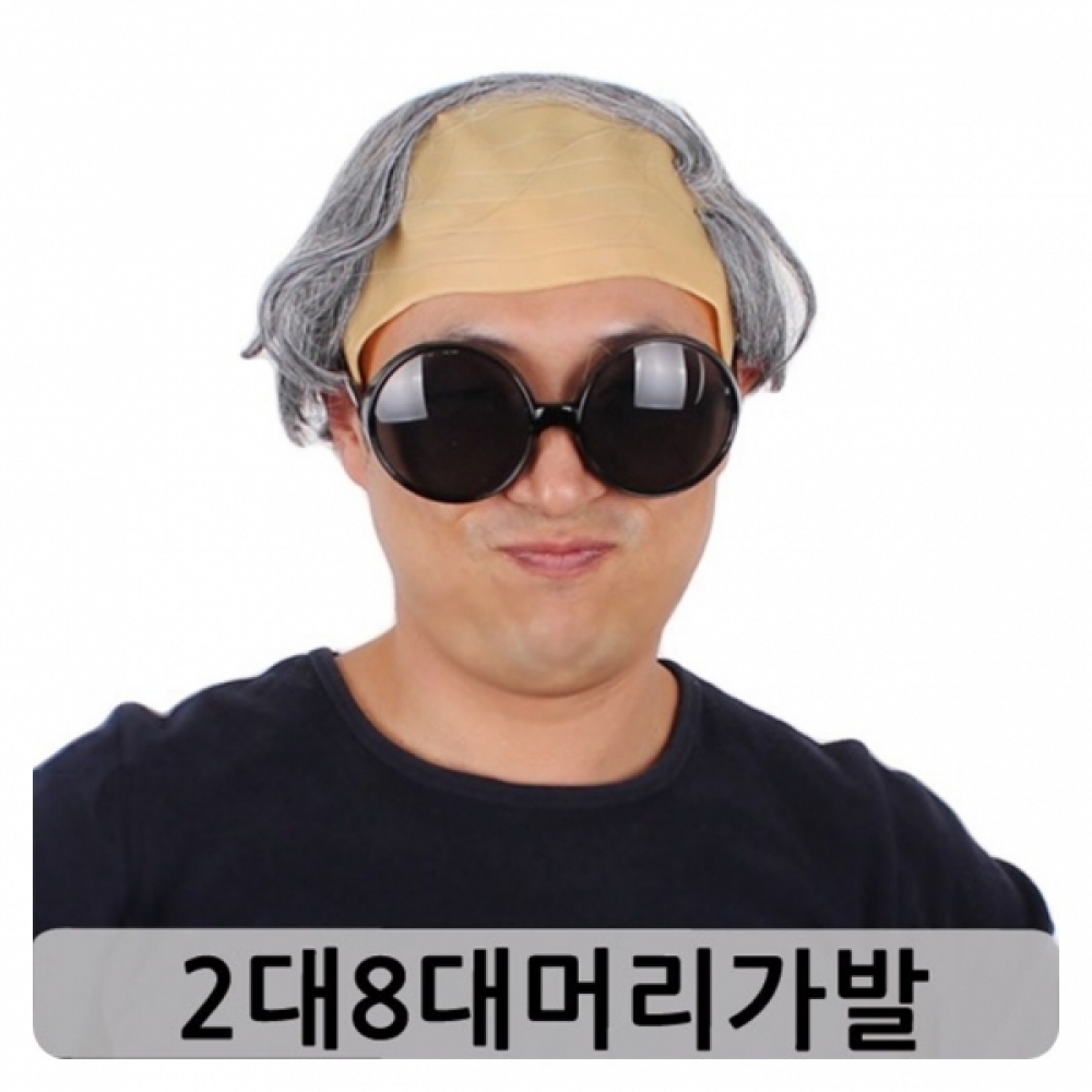 PWM-DK (2대8대머리가발)가발 파티가발