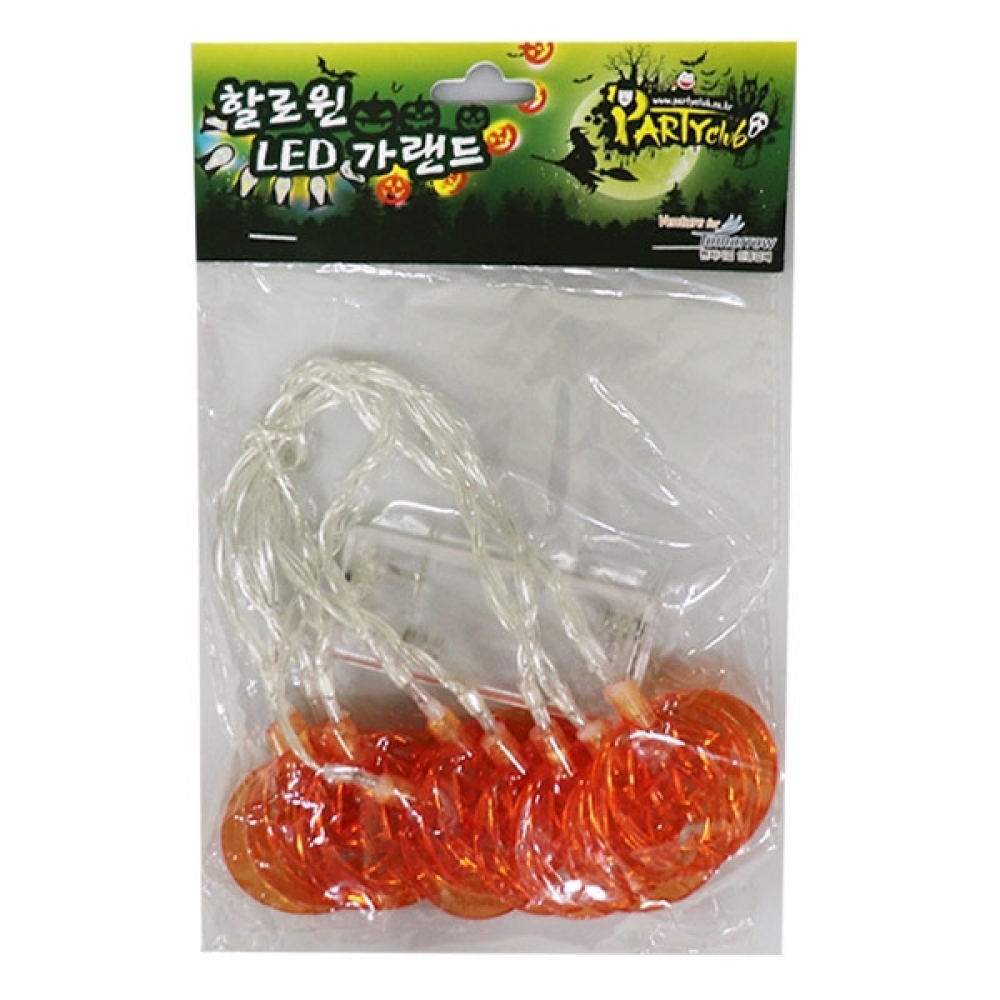 IS-M 할로윈 LED 호박 가랜드 -PP