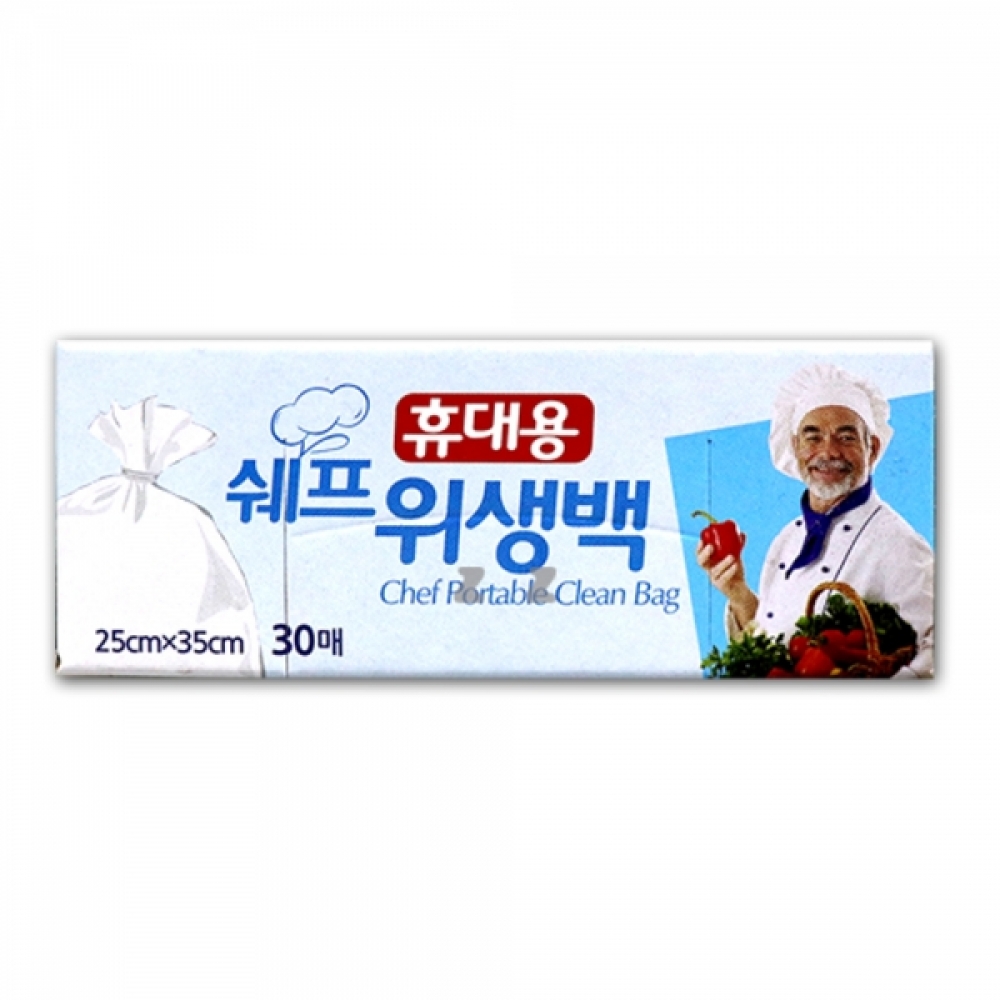 IS-M 쉐프 휴대용 위생백 25 35cm 30매