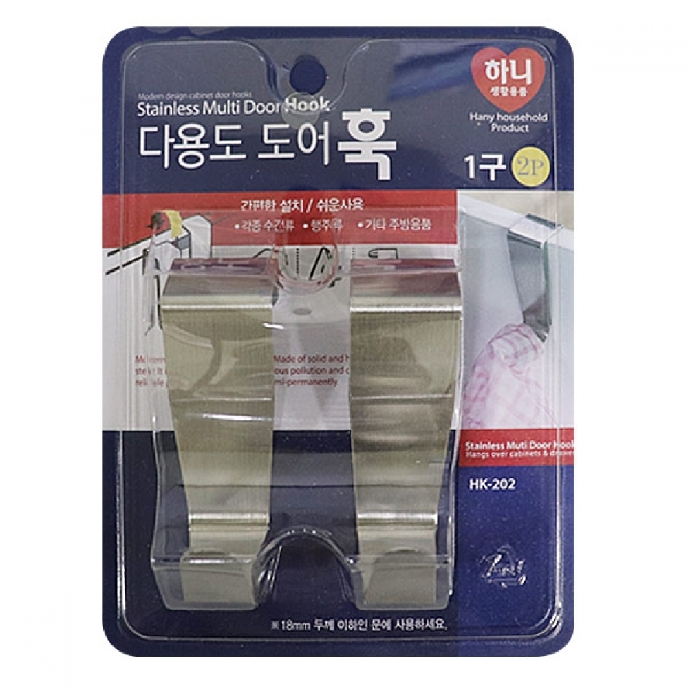 IS-M 스텐레스 다용도 도어 훅1구 2p