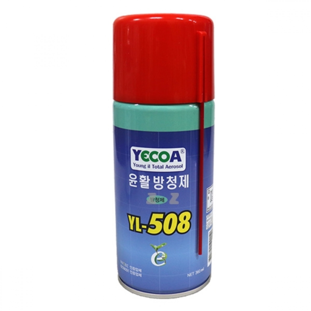 IS-M YECOA 영일 윤활방청제YL-508-H