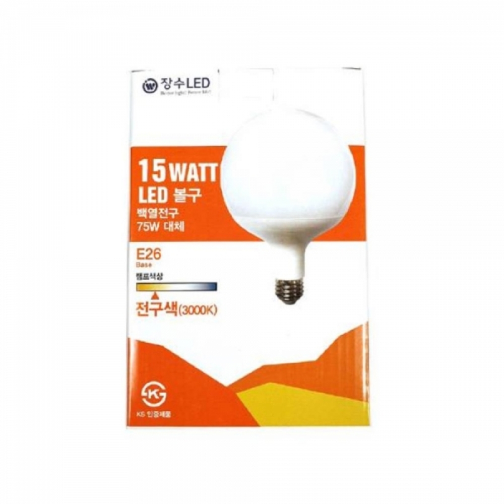 수명 긴 LED 볼전구 15W 전구색 LED램프 조명용품