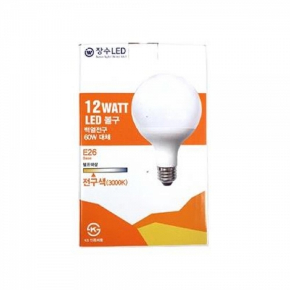 수명 긴 LED 볼전구 12W 전구색 조명용품 조명램프